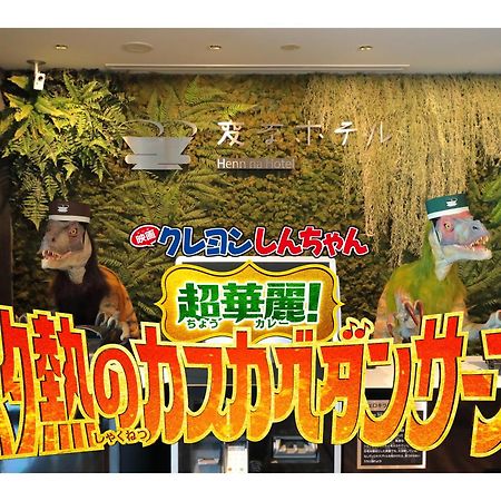 Henn Na Hotel Tokyo Nishikasai Esterno foto