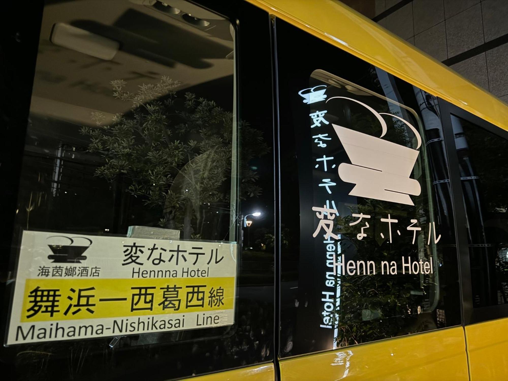 Henn Na Hotel Tokyo Nishikasai Esterno foto
